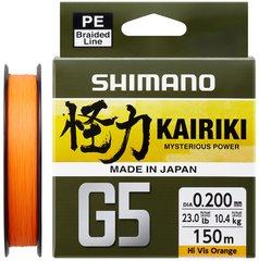 Шнур Shimano Kairiki G5 (Hi-Vis Orange) 150m 2266.46.34 фото