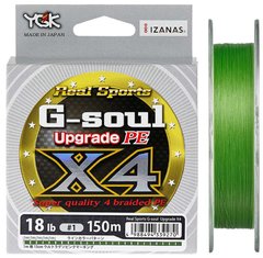 Шнур YGK G-Soul X4 Upgrade 100m (салат.) 5545.01.80 фото