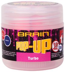 Бойлы Brain Pop-Up F1 TURBO (bubble gum) 200.58.60 фото