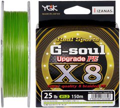 Шнур YGK G-Soul X8 Upgrade 150m (салат.) 5545.00.42 фото